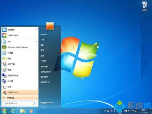 win8.1win7哪个流畅（win8 win7哪个好用）-图1