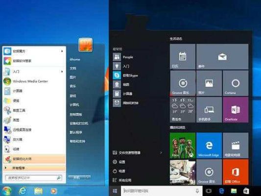 win8.1win7哪个流畅(win8 win7哪个好用)-图3 win8.1win7哪个流畅(win8 win7哪个好用)-图3