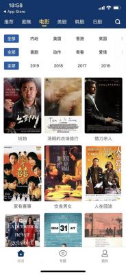 手机网页看电影的软件哪个好(苹果手机用哪个软件看电影免费)-图3 手机网页看电影的软件哪个好(苹果手机用哪个软件看电影免费)-图3