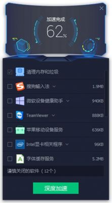 清理电脑运存用哪个(清理电脑运存用哪个软件好)-图1 清理电脑运存用哪个(清理电脑运存用哪个软件好)-图1