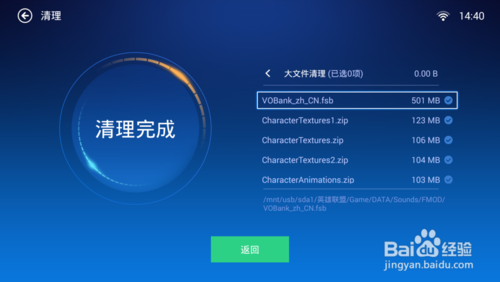 清理电脑运存用哪个(清理电脑运存用哪个软件好)-图3 清理电脑运存用哪个(清理电脑运存用哪个软件好)-图3