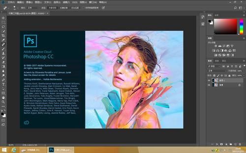 adobephotoshop哪个版本最好用(photoshop下哪个版本好)-图1 adobephotoshop哪个版本最好用(photoshop下哪个版本好)-图1