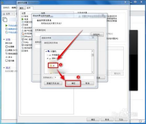 win8的虚拟机在哪个文件夹(虚拟机镜像在哪个文件夹)-图3 win8的虚拟机在哪个文件夹(虚拟机镜像在哪个文件夹)-图3