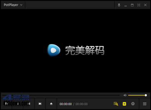 完美解码哪个播放器好(完美解码播放器好用吗)-图1 完美解码哪个播放器好(完美解码播放器好用吗)-图1
