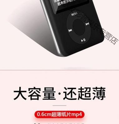 苹果播放器哪个好(苹果播放器哪个好用你懂的)-图3 苹果播放器哪个好(苹果播放器哪个好用你懂的)-图3