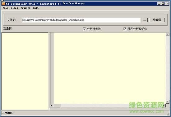 .frx是哪个软件编译(frx是什么格式)-图3 .frx是哪个软件编译(frx是什么格式)-图3