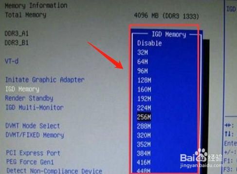 联想y700中bios按哪个(联想y7000p笔记本进入bios设置按哪个键盘)-图3 联想y700中bios按哪个(联想y7000p笔记本进入bios设置按哪个键盘)-图3
