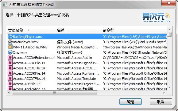 file类哪个属性是文件类型的简单介绍-图3 file类哪个属性是文件类型的简单介绍-图3