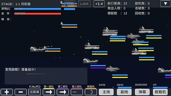 战舰v3编程用哪个软件(战舰v3是什么)-图1 战舰v3编程用哪个软件(战舰v3是什么)-图1