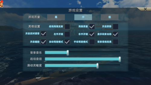 战舰v3编程用哪个软件(战舰v3是什么)-图3 战舰v3编程用哪个软件(战舰v3是什么)-图3