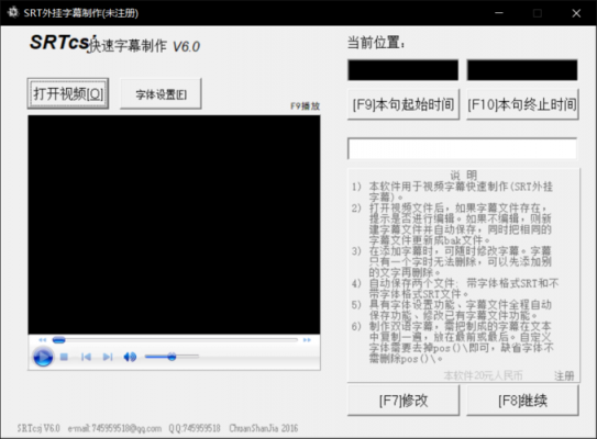 mp4视频中字幕提取软件哪个好(mp4格式提取字幕)-图2 mp4视频中字幕提取软件哪个好(mp4格式提取字幕)-图2