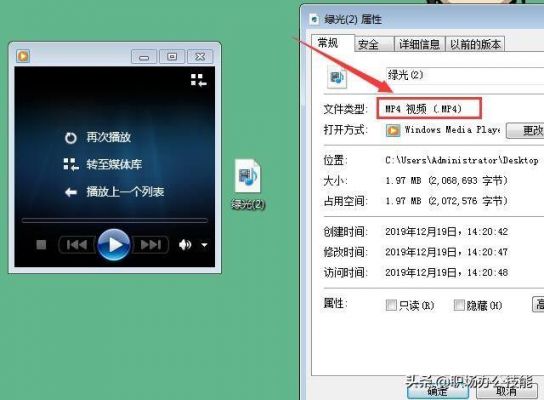 mp4视频中字幕提取软件哪个好（mp4格式提取字幕）-图1