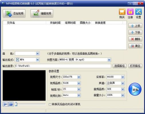 mp4视频中字幕提取软件哪个好(mp4格式提取字幕)-图3 mp4视频中字幕提取软件哪个好(mp4格式提取字幕)-图3