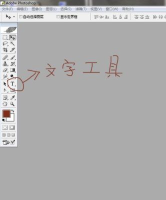 哪个软件能在图片上写字（哪个软件在图片上写字好看）-图3