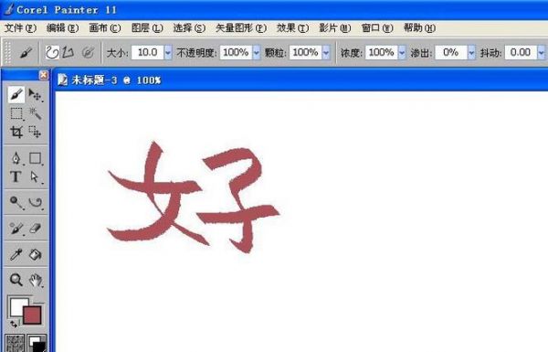 哪个软件能在图片上写字(哪个软件在图片上写字好看)-图2 哪个软件能在图片上写字(哪个软件在图片上写字好看)-图2