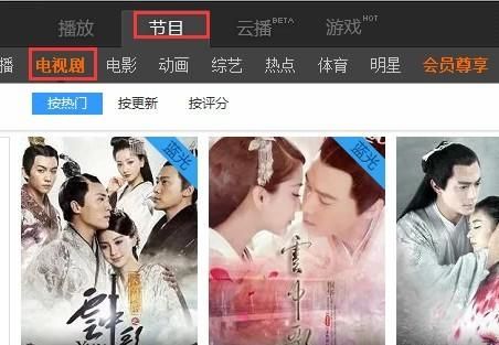 在哪个网站下载电视剧好(在哪个网站下载电视剧好一点)-图2 在哪个网站下载电视剧好(在哪个网站下载电视剧好一点)-图2