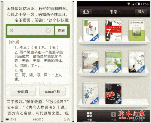 哪个助手能下载电子书(哪个软件能免费下载电子书)-图2 哪个助手能下载电子书(哪个软件能免费下载电子书)-图2