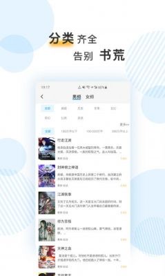 哪个助手能下载电子书(哪个软件能免费下载电子书)-图3 哪个助手能下载电子书(哪个软件能免费下载电子书)-图3