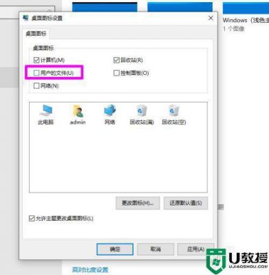 w10系统网页在哪个文件夹(w10桌面文件在哪个文件夹)-图3 w10系统网页在哪个文件夹(w10桌面文件在哪个文件夹)-图3