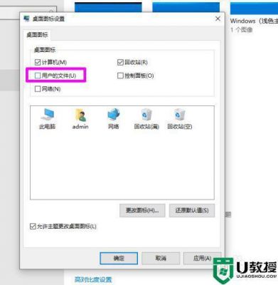 w10系统网页在哪个文件夹（w10桌面文件在哪个文件夹）-图3