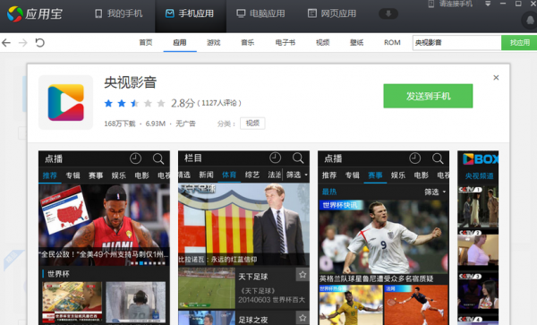 哪个软件可以回放电视直播(什么软件可以回放电视频道)-图2 哪个软件可以回放电视直播(什么软件可以回放电视频道)-图2