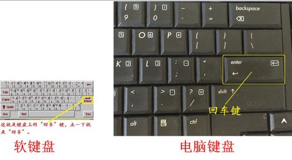 电脑上返回是哪个键（电脑上返回键是什么）-图3