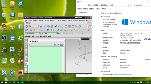 win10能用ug哪个版本(win10用ug哪个版本最好)-图1 win10能用ug哪个版本(win10用ug哪个版本最好)-图1