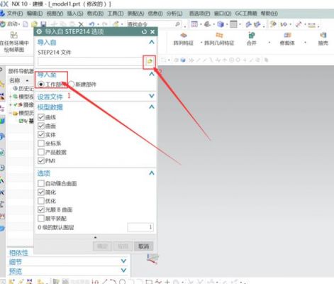 win10能用ug哪个版本(win10用ug哪个版本最好)-图3 win10能用ug哪个版本(win10用ug哪个版本最好)-图3