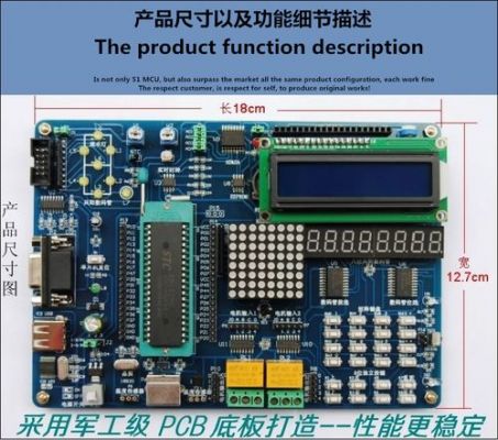 单片机开发板和学习板哪个好(单片机开发板原理都一样吗)-图1 单片机开发板和学习板哪个好(单片机开发板原理都一样吗)-图1
