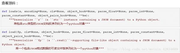 json-ldrdf哪个好（jsondump和jsonload）-图1