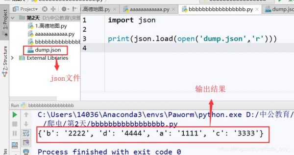 json-ldrdf哪个好(jsondump和jsonload)-图3 json-ldrdf哪个好(jsondump和jsonload)-图3