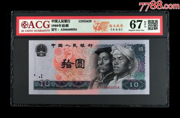 678和88哪个好(8888和6666哪个好)-图2 678和88哪个好(8888和6666哪个好)-图2
