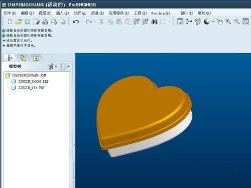 proe和creo哪个好用(proe和creo哪个用的多)-图1 proe和creo哪个好用(proe和creo哪个用的多)-图1