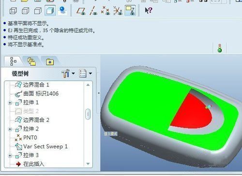 proe和creo哪个好用(proe和creo哪个用的多)-图2 proe和creo哪个好用(proe和creo哪个用的多)-图2