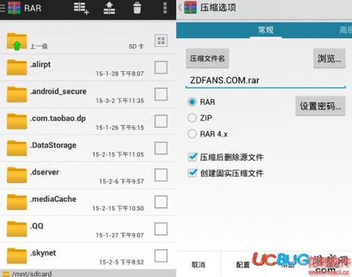 rar解压软件哪个(解压rar格式的软件)-图2 rar解压软件哪个(解压rar格式的软件)-图2