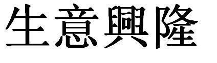 摸的繁体字是哪个(厯是哪个字的繁体字)-图3 摸的繁体字是哪个(厯是哪个字的繁体字)-图3