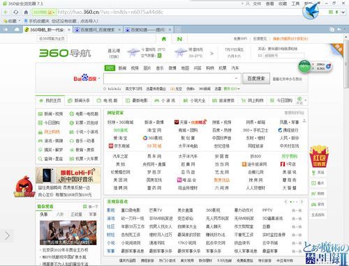 哪个浏览器网站好用(哪个浏览器网站好用吗)-图1 哪个浏览器网站好用(哪个浏览器网站好用吗)-图1
