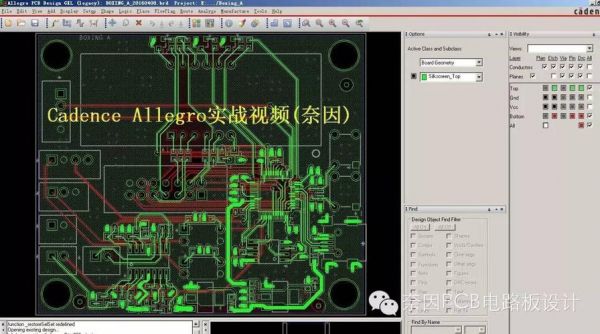 cadence哪个是画焊盘的（cadence怎么看焊盘的尺寸）-图1