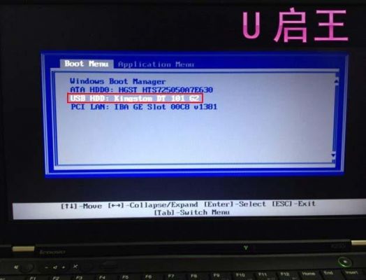 x240开机u盘启动按哪个键（x240进入bios启动u盘设置）-图2