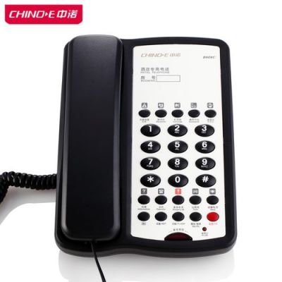 公司转接键是哪个(座机转接电话按哪个键)-图3 公司转接键是哪个(座机转接电话按哪个键)-图3