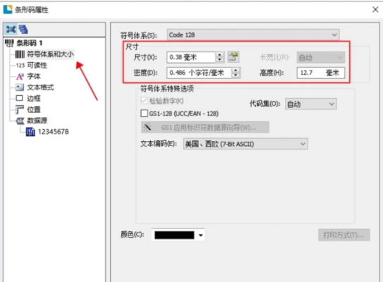 打印机模版文件在哪个文件夹(打印模板是什么)-图3 打印机模版文件在哪个文件夹(打印模板是什么)-图3
