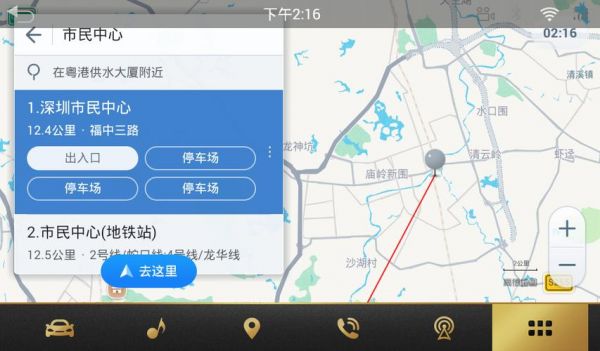 可以看照片的打车软件叫什么软件哪个好(能看照片的地图叫什么)-图2 可以看照片的打车软件叫什么软件哪个好(能看照片的地图叫什么)-图2