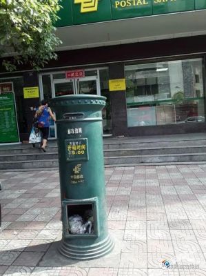 邮局邮件是哪个系统(邮局的邮箱是什么样子的)-图1 邮局邮件是哪个系统(邮局的邮箱是什么样子的)-图1