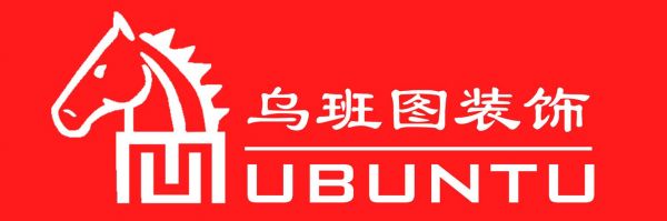 乌班图您在哪个地方(乌班图有啥用)-图1 乌班图您在哪个地方(乌班图有啥用)-图1