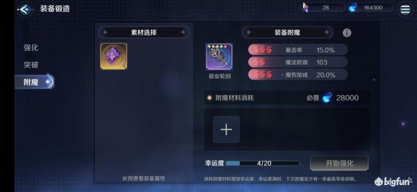 包含evanivan哪个好的词条-图3 包含evanivan哪个好的词条-图3
