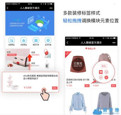 人人商城小程序前端放在哪个文件(人人商城小程序教程)-图2 人人商城小程序前端放在哪个文件(人人商城小程序教程)-图2