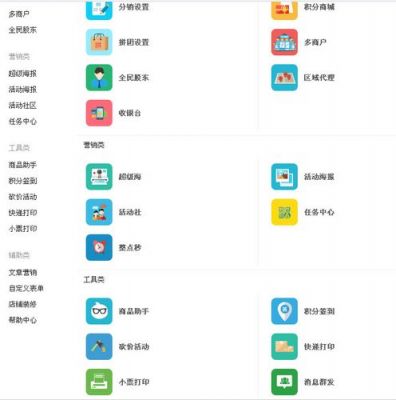 人人商城小程序前端放在哪个文件(人人商城小程序教程)-图3 人人商城小程序前端放在哪个文件(人人商城小程序教程)-图3