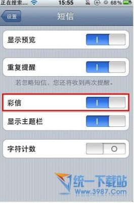 彩信在哪个文件夹(下载的彩信在哪个文件夹)-图2 彩信在哪个文件夹(下载的彩信在哪个文件夹)-图2