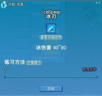 现在哪个软件比冰刃好(现在哪个软件比冰刃好看)-图3 现在哪个软件比冰刃好(现在哪个软件比冰刃好看)-图3