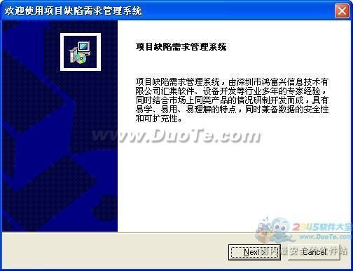 缺陷管理系统哪个好用(缺陷管理什么意思)-图1 缺陷管理系统哪个好用(缺陷管理什么意思)-图1